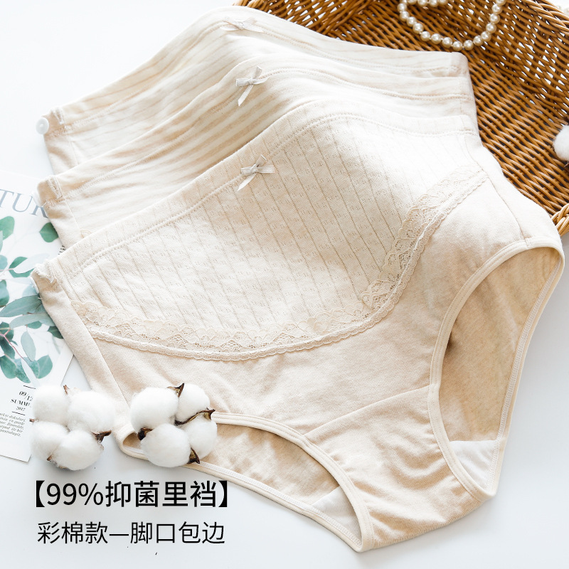 [3-pack skin-friendly color cotton high waist] new pregnancy underwear belly pregnant women underwear source manufacturers wholesale