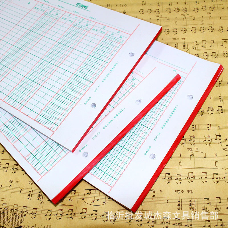 16K inventory Ledger quantity amount type 2 hole position account book book book page account core detail account about 50 pieces