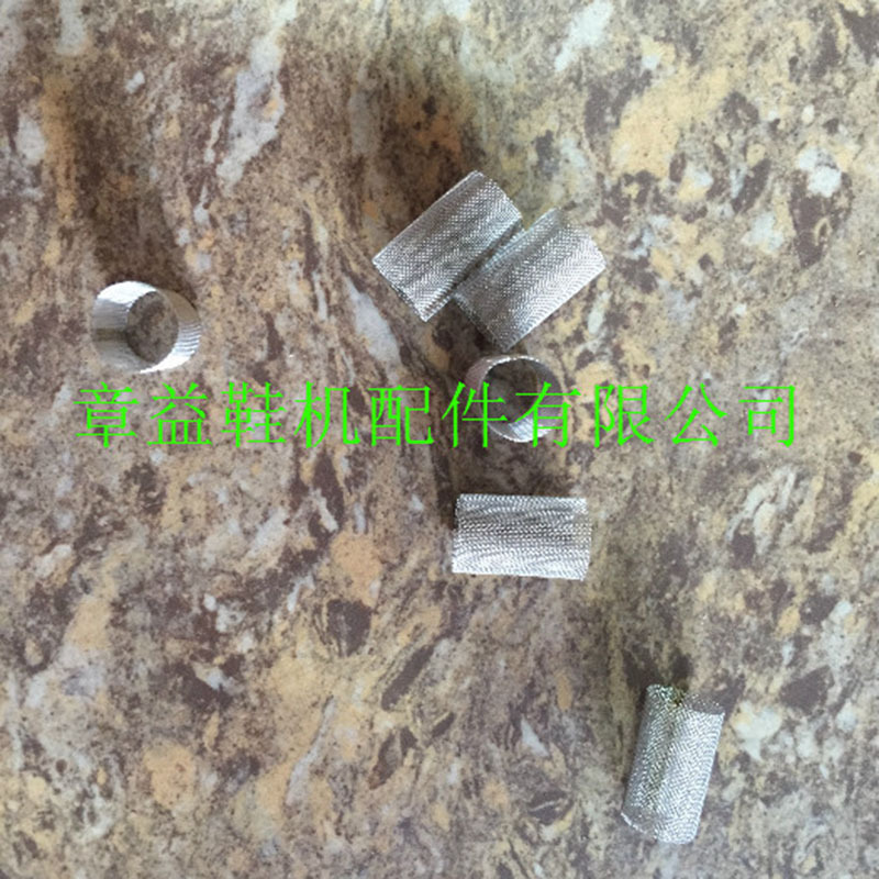 Оптовая цена на аксессуары для обувных машин Huangshangjiayu, фильтр для машины для распыления клея, набор маленьких фильтров, распыляющая деталь