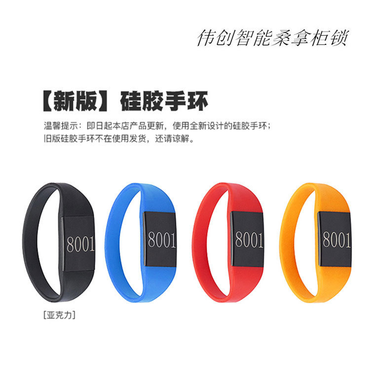 Sauna locker induction lock card sauna cabinet lock hot spring club intelligent induction cabinet lock