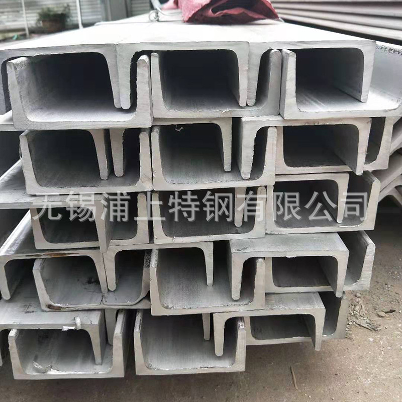 Factory wholesale 201 304 321 316L 303 2205 310s 904L stainless steel channel steel spot