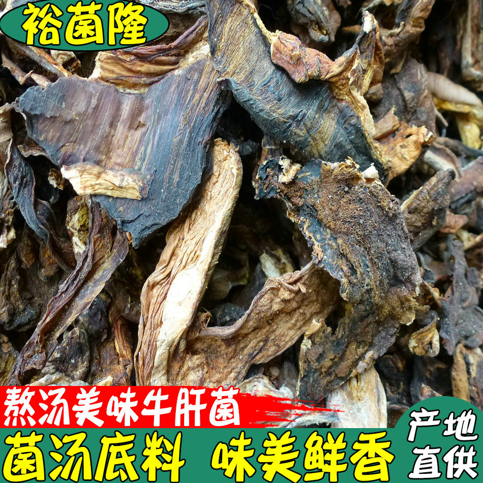 Вкусные белые грибы, грибы для супа хот-пот, основа для супа, прямая продажа от производителя