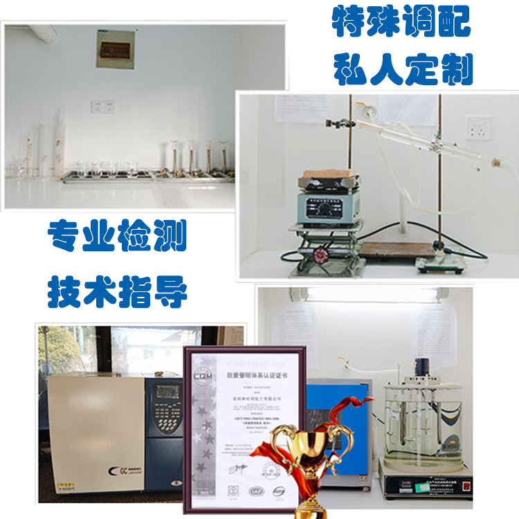 Factory Wholesale Hardware Rubber Mold Washing Water Mold Cleaning Agent Quick Drying Without Damaging the Base Material Mold Degreaser