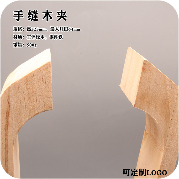 Hand-stitched Wooden Clip Leather Handmade Leather Tools Real Leather Hand-stitched Wooden Clip Hand-stitched Leather Tools Fixing Frame Wooden Frame