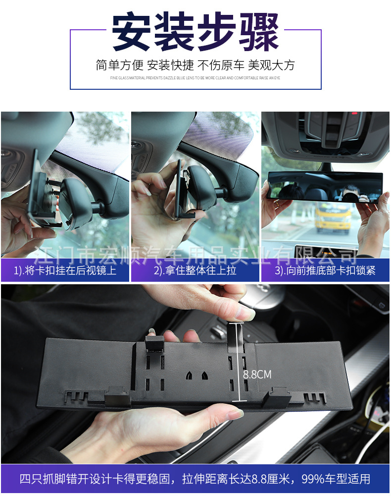 Automotive supplies factory direct high-definition glass mirror Car Rearview Mirror large field of view wide angle car mirror