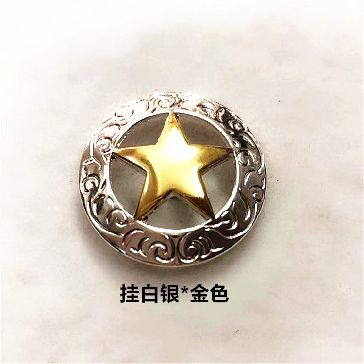 29mm five-pointed star cloth buckle DIY vintage leather leather art dollar buckle purse key buckle coin decorative buckle