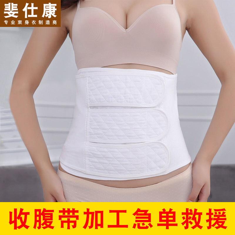 Cotton Gauze Abdominal Belt for Pregnant Women, Postpartum Body Shaping Abdominal Belt, Breathable Quilted Caesarean Section Girdle, Postpartum Abdominal Belt