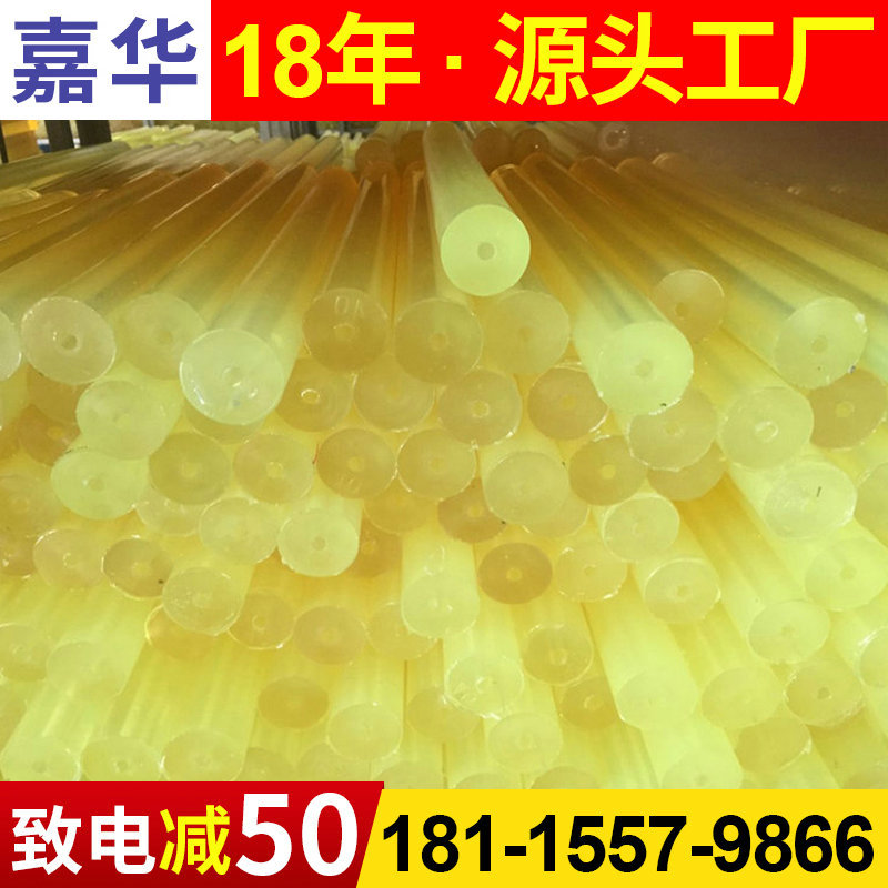 Jiahua полиуретановая, износостойкая, маслостойкая PU труба, полая, отличный клей, высокопрочная эластичная резиновая палка, оптовая продажа на месте