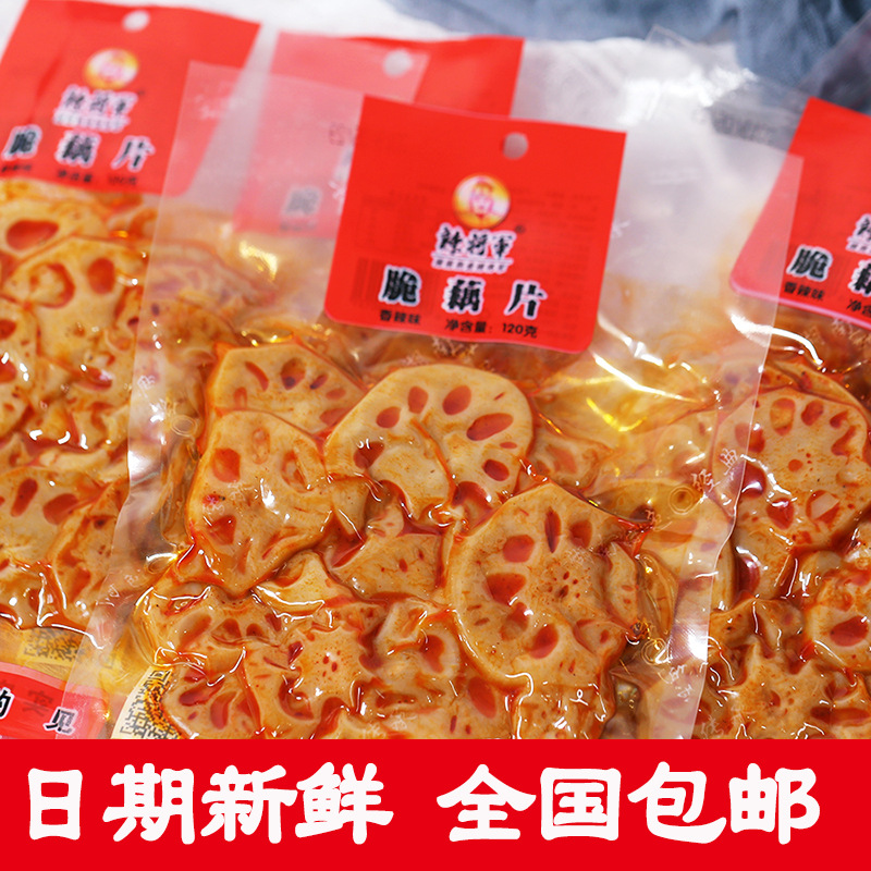 Сухие ломтики лотоса, 120 г, маринованные в соевом соусе с периллой, закуска, острая закуска