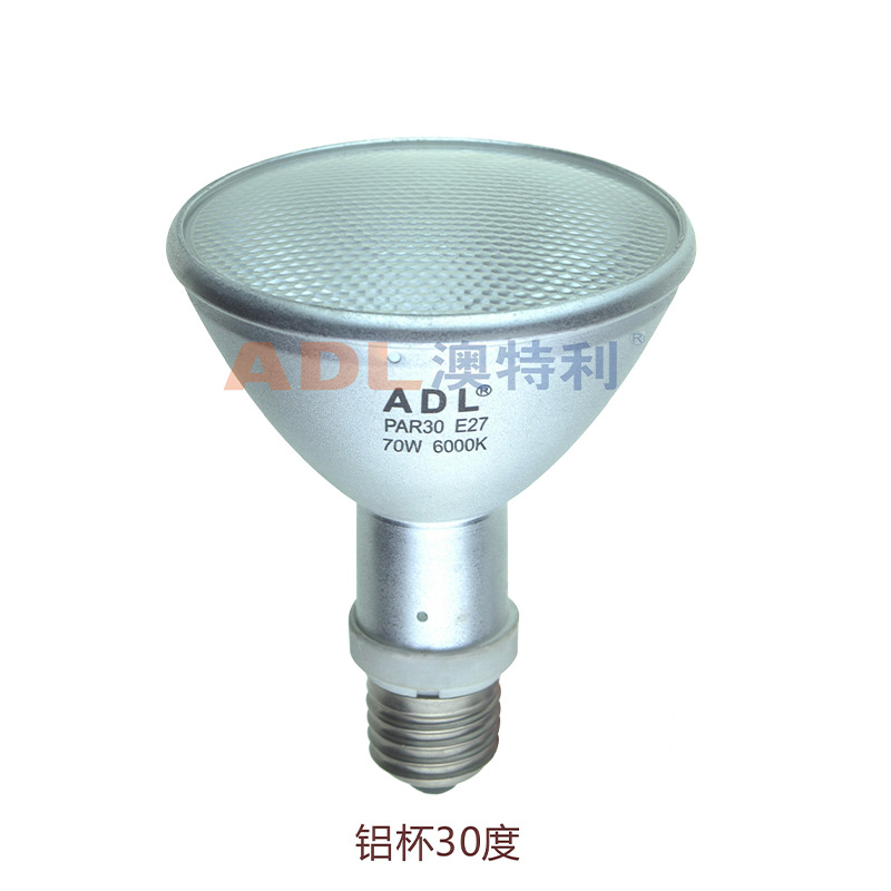 Металлогалогенная лампа для рептилий UVB UVA Par30, лампа для роста растений, специальное использование