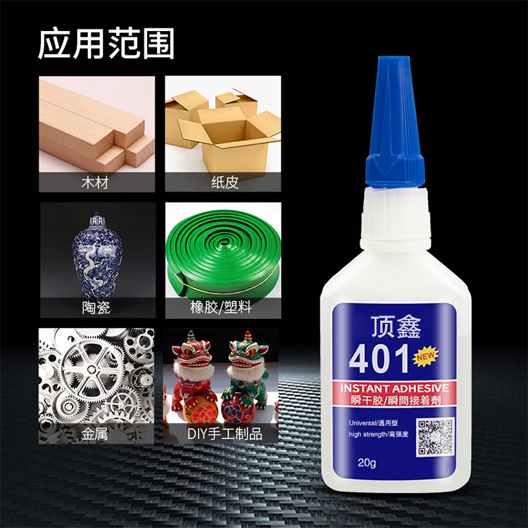 401 glue strong instant quick-drying adhesive plastic silicone ceramic glass transparent source factory