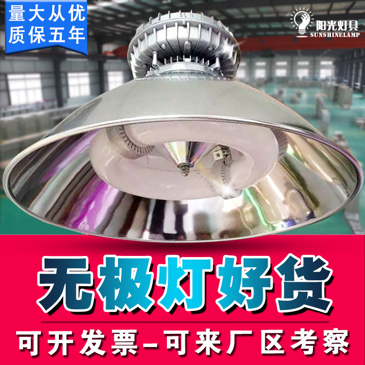 Лампа низкой частоты без ступеней для фабрики, склада, мастерской, взрывозащищенная, антикоррозийная, 100W 200W 300W, освещение для бадминтонного зала