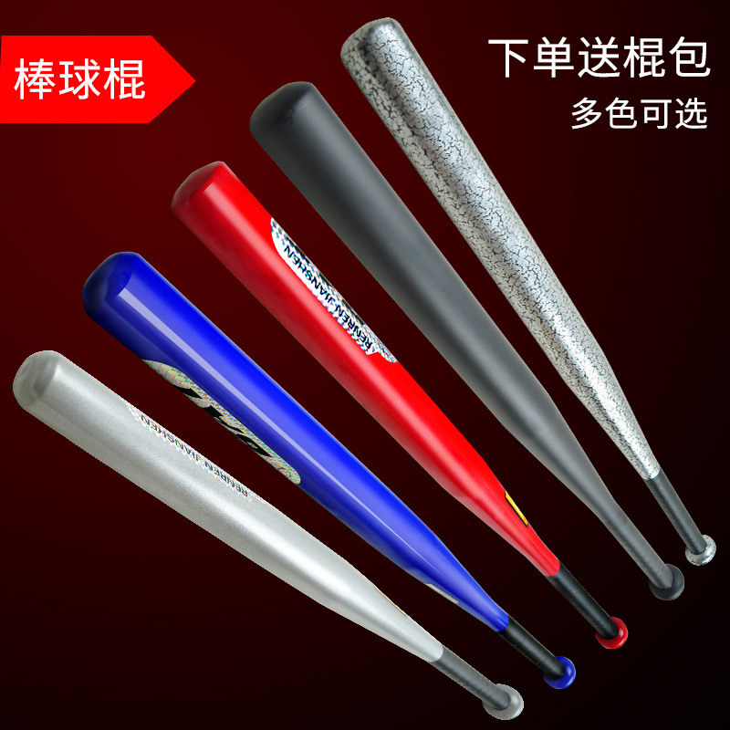 Factory wholesale 25 inch steel baseball bat car outdoor self-defense baseball bat