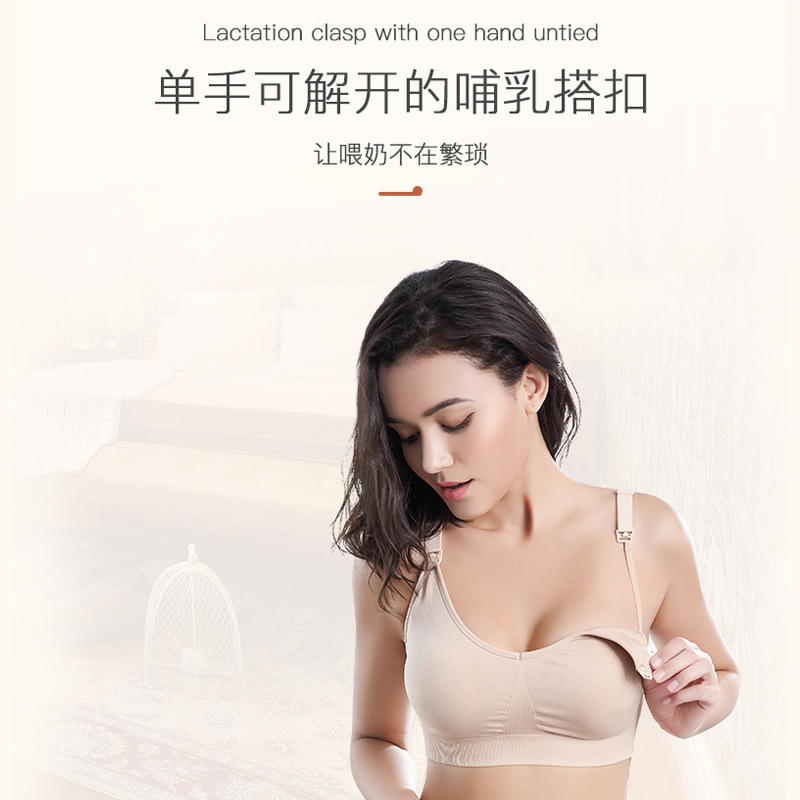 Youhe Maternity Intimates Bra Pregnancy Lactation Bra Without Steel Ring Feeding Bra