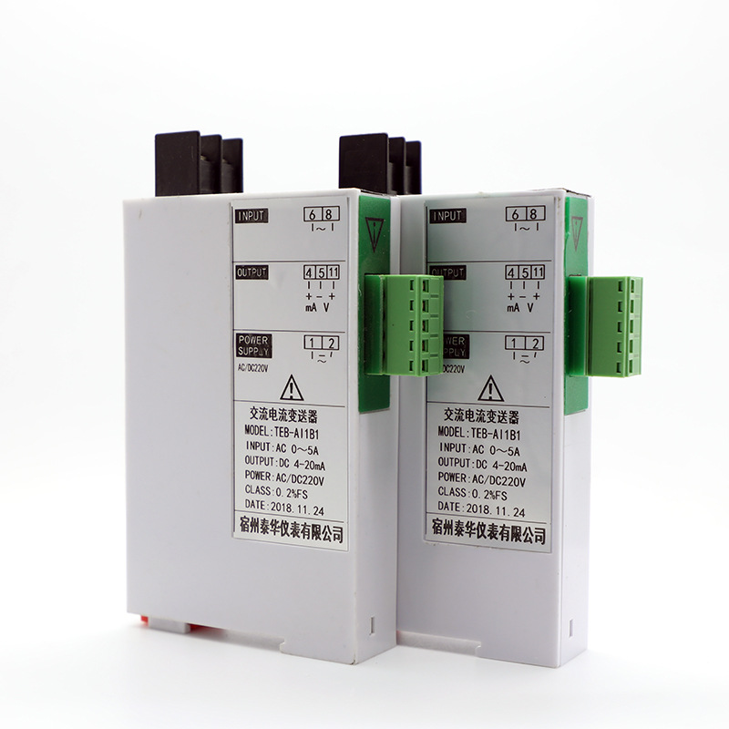 AC current transmitter JD194-BS4I input AC0-5A output 4-20mA single-phase current signal acquisition