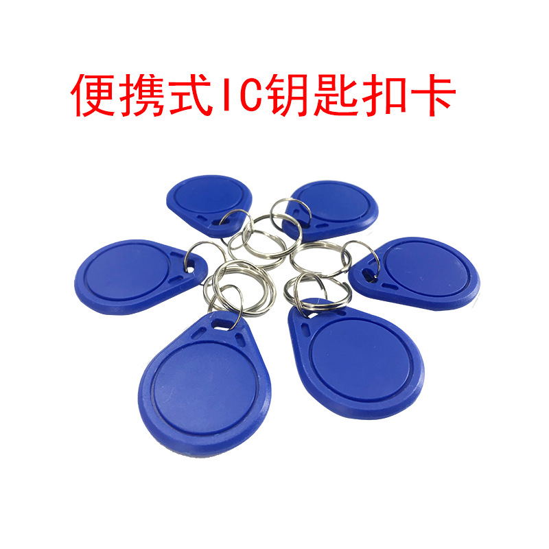 No. 3 Ic Copy Smart Charging Station Id Keychain Sensor Card Property Recharge Card Our Store Exclusive Customization