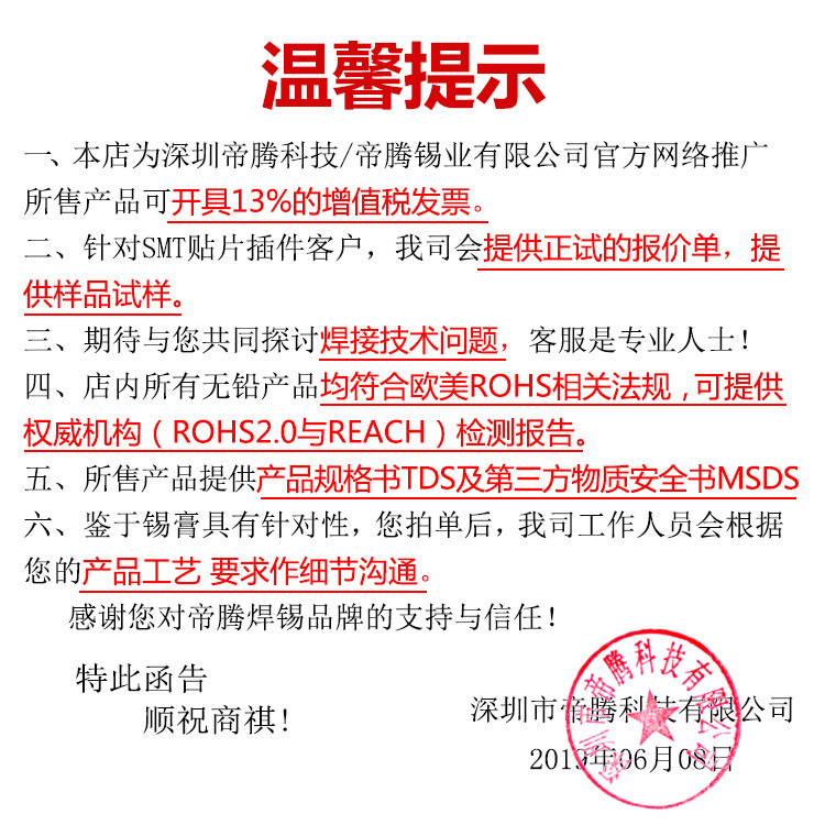 Leaded Solder Powder, High Purity, Normal Temperature and Low Temperature Alloy Tin Powder, Ultra-Fine Spherical No. 3 and No. 4 Powder, Directly Supplied by the Manufacturer