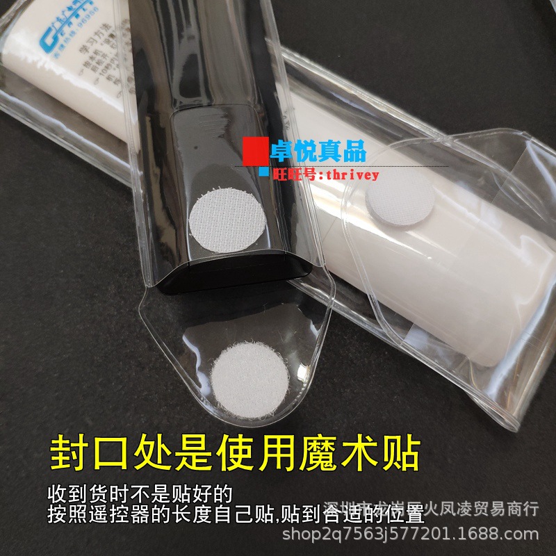 Universal Remote Control protective cover TV/air conditioner/set-top box remote control cover dustproof protective cover plastic bag