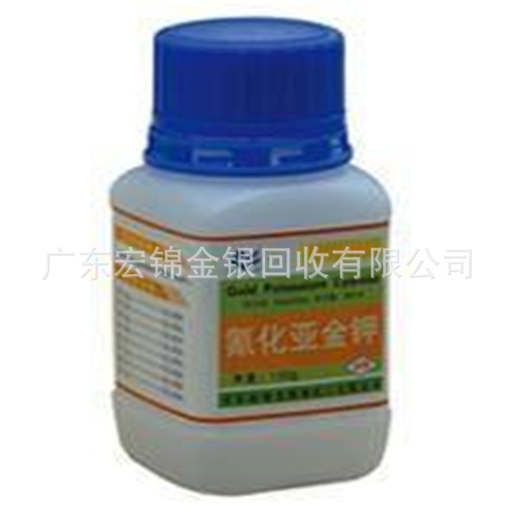 How Much Money to Recycle Rhodium Powder, Rhodium Carbon Recycling, Hong Jin Precious Metal Recycling Rhodium Scrap Long-Term