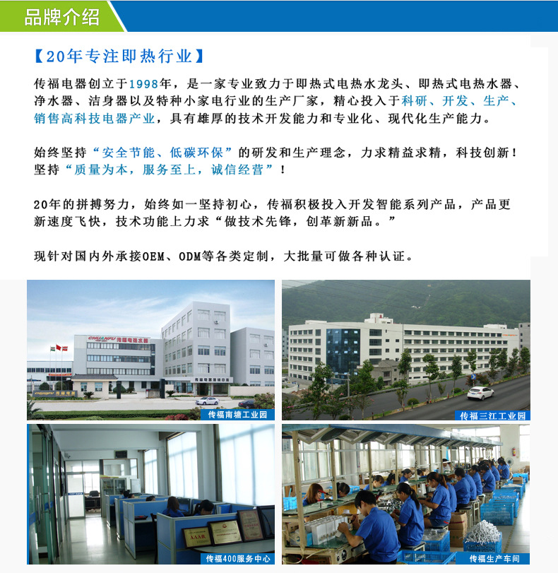 Body cleaner simple self-built heating function hot and cold washing installation simple use convenient Flushing power off good safety