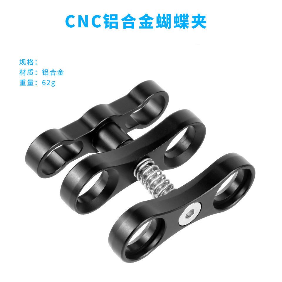 Diving Photography Aluminum Alloy Butterfly Clip Underwater Camera Waterproof Shell Diving Butterfly Clip Lamp Arm Ball Head Bracket