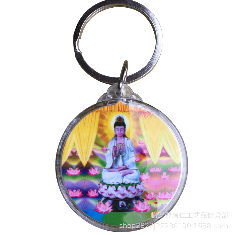 Namo Amitabha Guanyin Bodhisattva Statue Pendant Keychain Ring Seal Great Circle