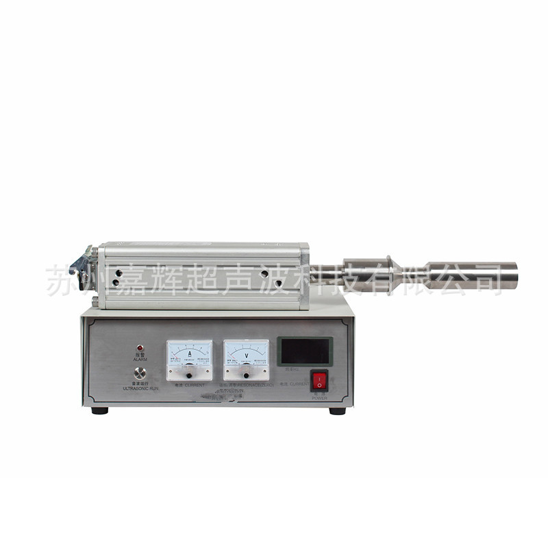 Factory Wholesale Ultrasonic Series Products Ultrasonic Acoustic Chemical Treatment Extraction Emulsification Breaking Equipm