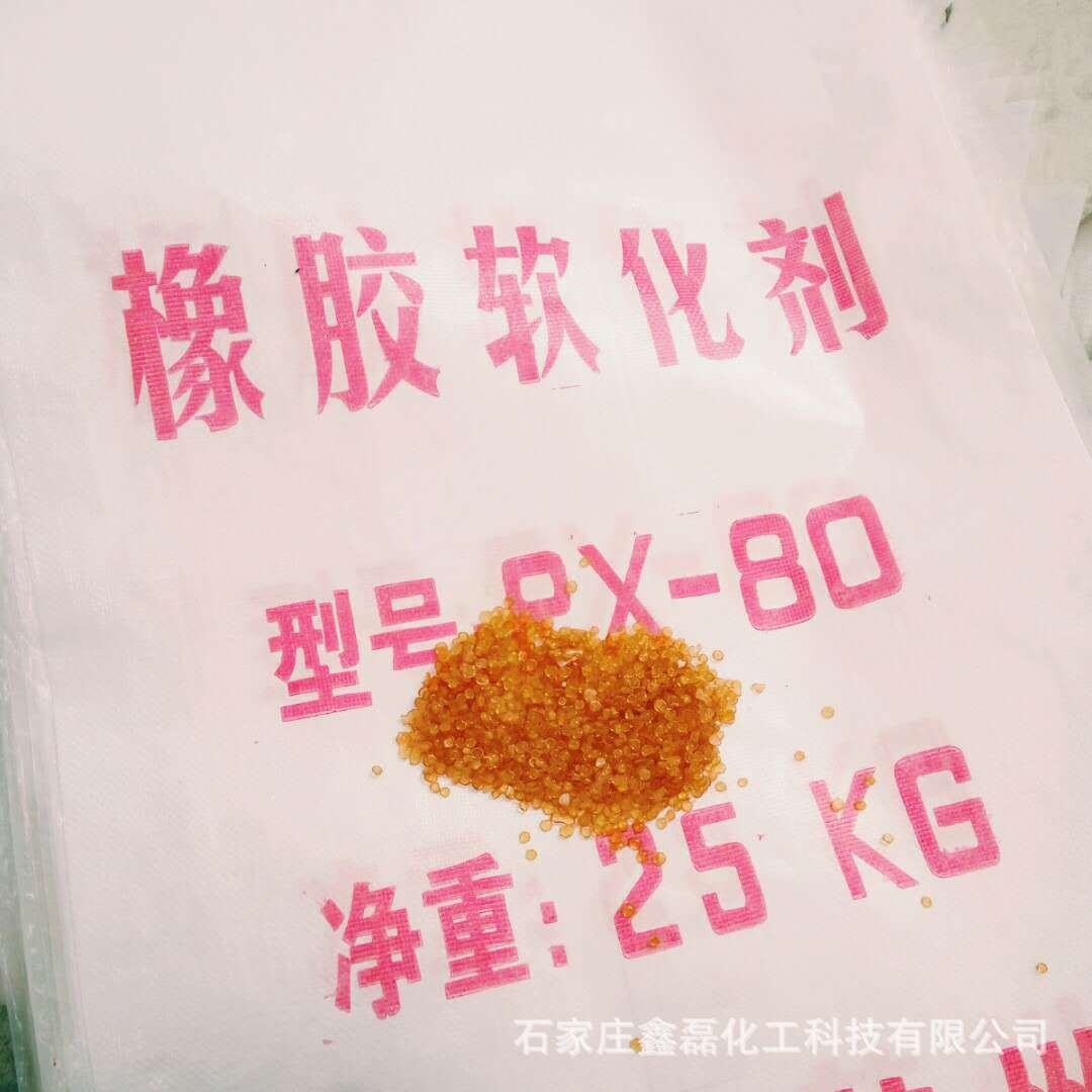 Spot Supply Petroleum Resin Rubber Softener Rx-80 Rubber Tackifier Xylene Resin Rx-80