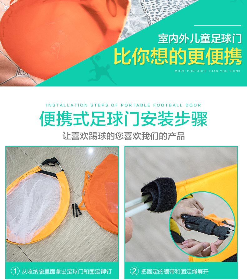 Football Gate Home Foldable Portable Boys Indoor Outdoor Small Simple Football Gate