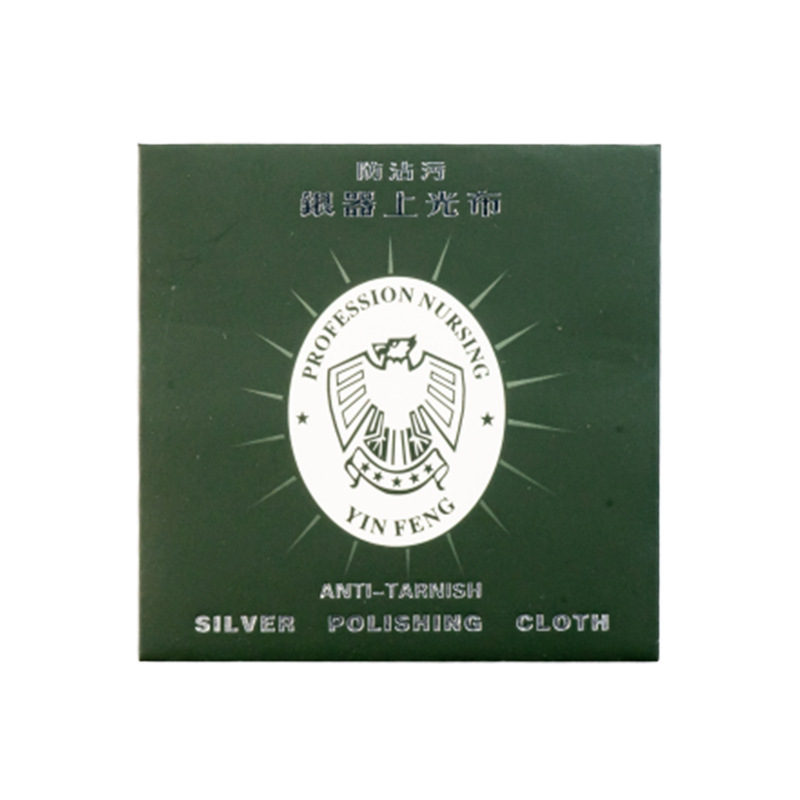 Double-sided velvet deerskin velvet silver cloth optional color square size printed LOGO