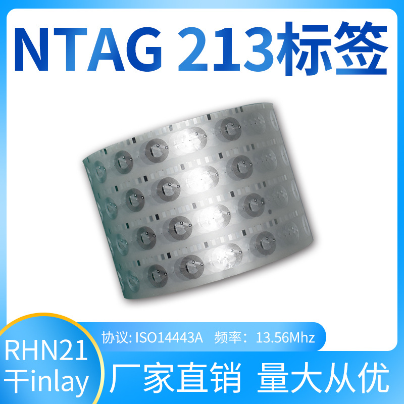 nfc Label 213 Can Be Written Repeatedly Erased rfid ntag213 Digital Label Round 25mm Library Label