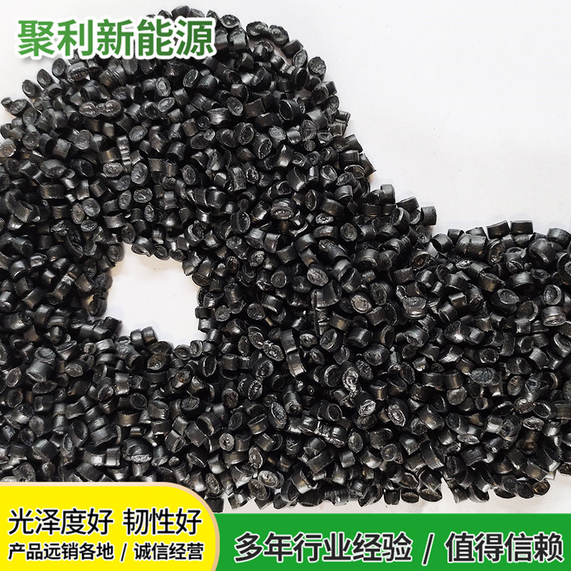 Zibo Black Pp Recycled Material Granules for Injection Molding, Door and Window Accessories, Electric Vehicle Mudguard Plastic Modification, Pallets