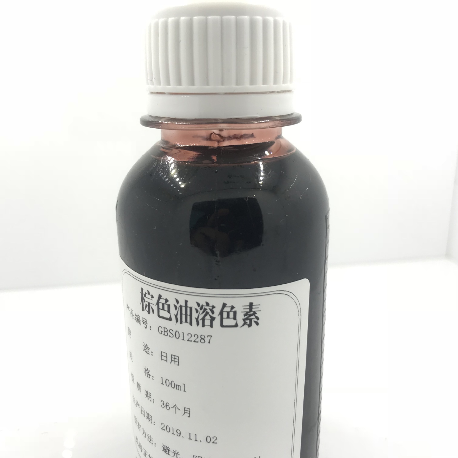 Oil-Soluble Brown Pigment Oil-Soluble Brown Pigment Brown Pigment for Handmade Soap Cosmetics