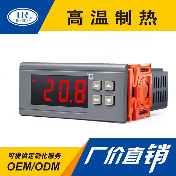Цифровой дисплей термостата для печи и микроволновой печи с высоким температурным контролем переключатель температуры от -30 до 300 ℃ RC-114M