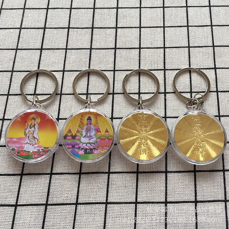 Namo Amitabha Guanyin Bodhisattva Statue Pendant Keychain Ring Seal Great Circle