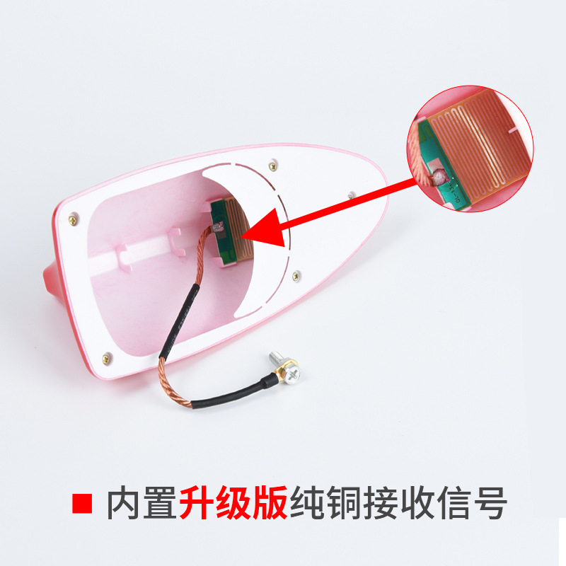 Car decoration shark fin antenna with signal radio dedicated antenna roof tail antenna modification non-punching