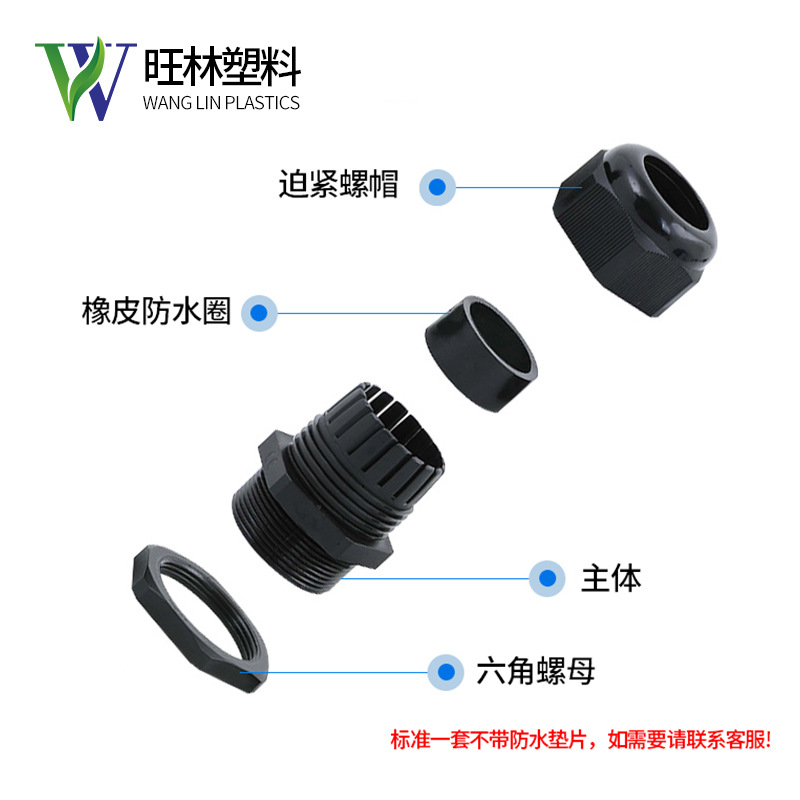 Cable waterproof joint silicone gasket seal manufacturers self-pin complete specifications rubber flat pad PG M type