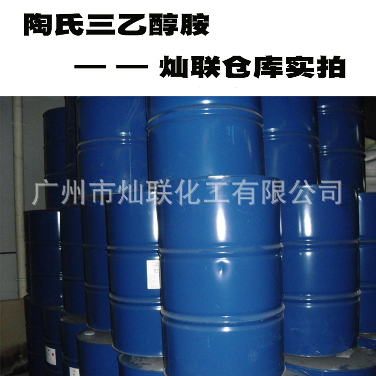 Advantageous Supply of Triethanolamine, Malay Dow Triethanolamine/Malaysia Petroleum Triethanolamine Tea