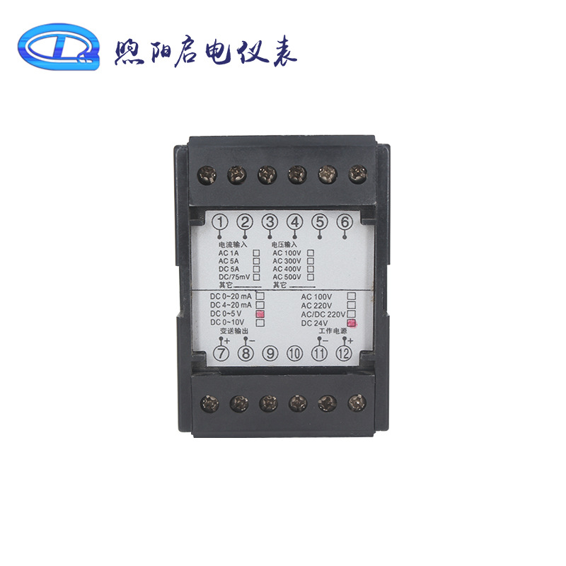 DC current 4-20mA 0-5A fiberglass voltage 0-10V 100V 1000V isolation transmitter