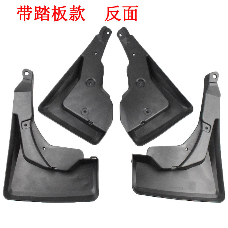 Suitable for 2020 Toyota RAV4 RongFang mudguard modified soft mudguard with pedal model original factory