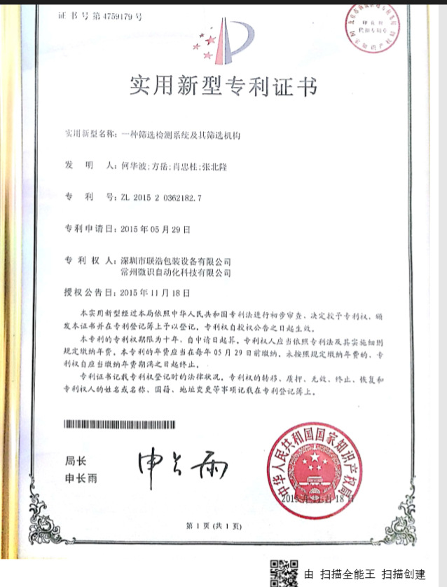 Test Paper Binding Bag File Bag Bag Machine Letter Packaging Bag Machine Test Paper Packaging Machine