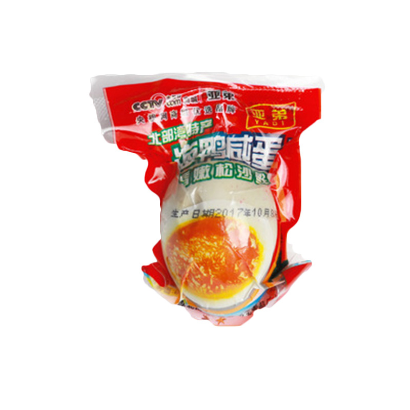 Yadi Sea Duck Eggs 65g Wholesale Delivery Guangxi Beihai Specialty Beibu Gulf Mangrove Salted Duck Eggs Mixed with Porridge Simple Packaging