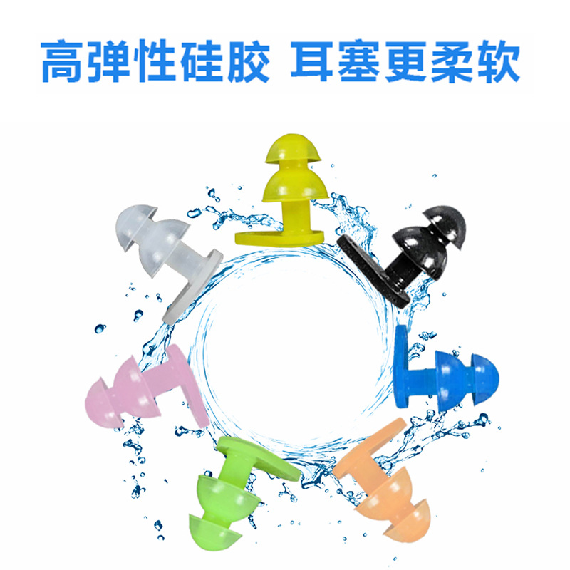 In stock supply silicone children's earplugs comfortable Children's waterproof earplugs children's swimming earplugs boxed