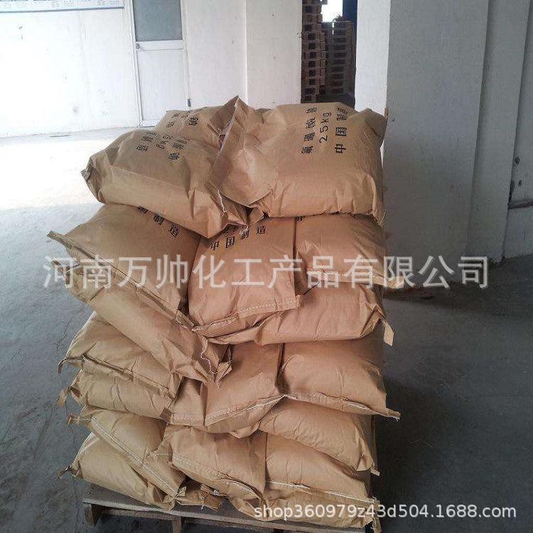 Manufacturers Supply / Sodium Fluoro Borate / Large Favorably