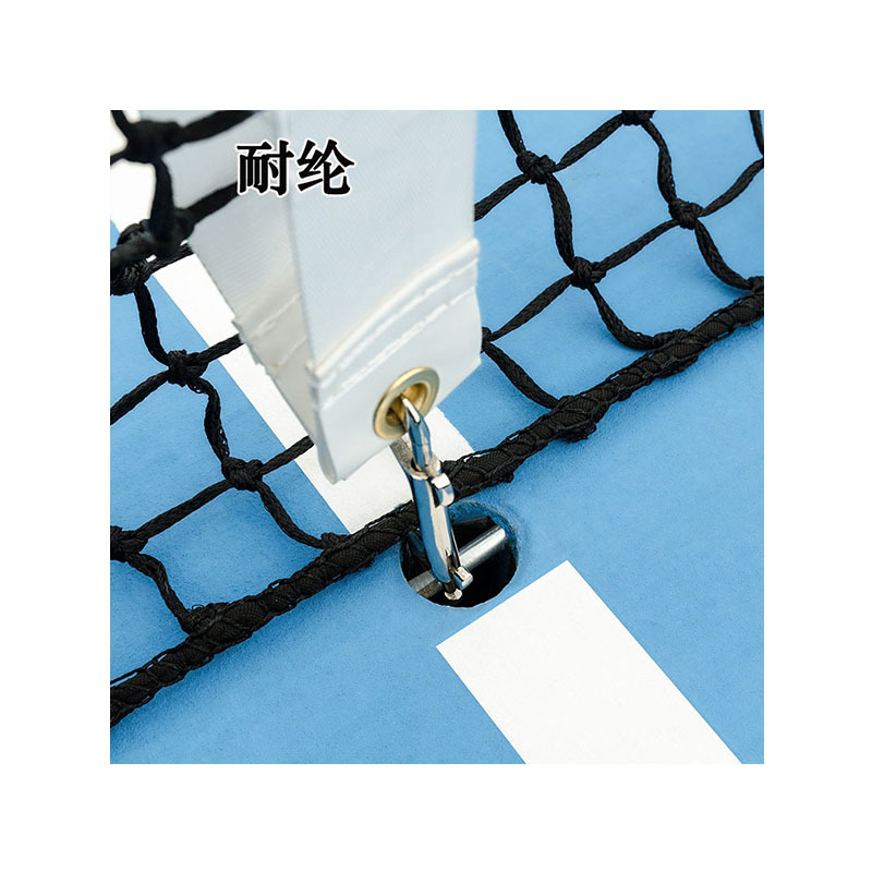 Standard Competition Type Tennis Net Center Tapes Tennis Court Nylon Central Tapes Adjustable Center Logo Tapes