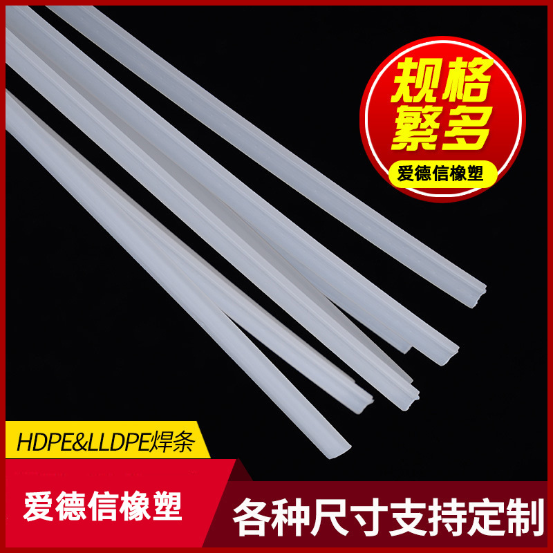 Factory Direct Supply Easy Welding Polyethylene Plastic Welding Wire Single and Double Strand Triangle White Black Pe Welding Rod Wholesale