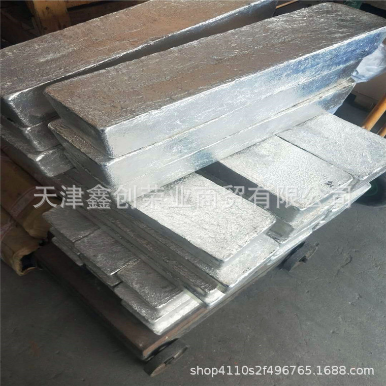 Provide Zinc Ingots, Tin Ingots, Aluminum Ingots, Magnesium Ingots and Lead Ingots National Standard Casting Raw Materials
