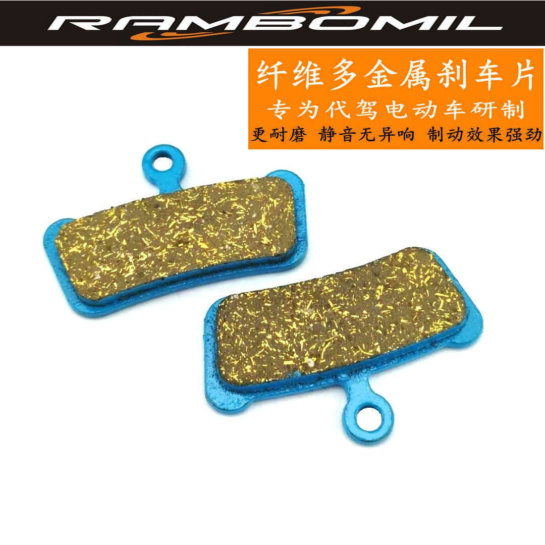 RAMBOMIL mountain bike multi-metal brake pad M355 oil disc BB5 disc brake pad XT brake block