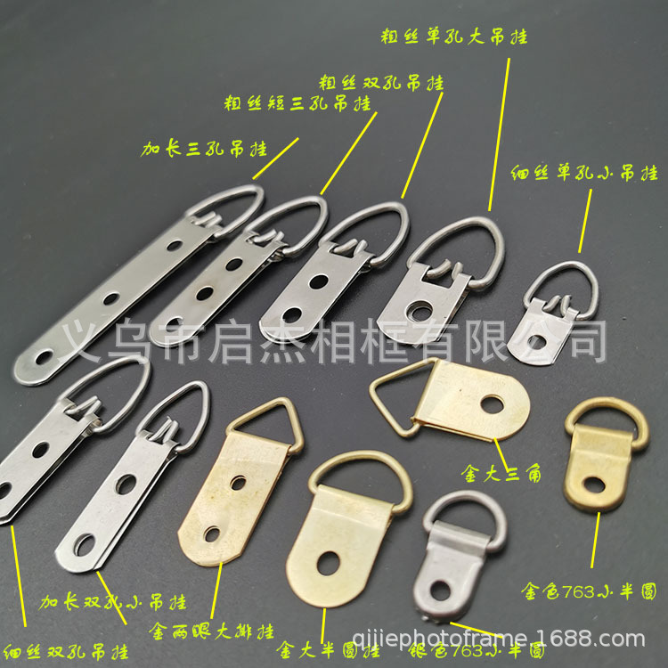 Decorative painting photo frame hardware accessories cross stitch home hanging ring digital oil painting photo wall thick silk double hole hook