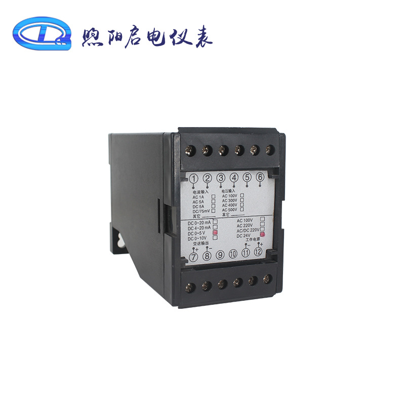 DC current 4-20mA 0-5A fiberglass voltage 0-10V 100V 1000V isolation transmitter